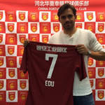 昔日北埃神埃杜加盟华夏幸福