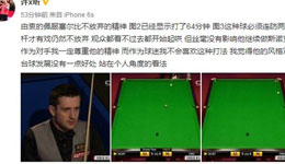 许昕关注丁俊晖夺冠 直言佩服精神讨厌塞尔比球风