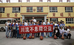 翟晓川造访打工子弟学校 翟晓川自发组织公益活动