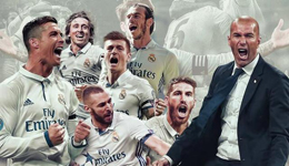 2017皇马夺冠 皇马夺冠谁才是关键