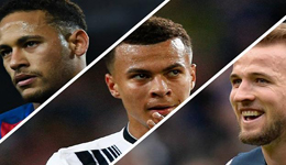 2017最新球员身价榜 内马尔居首前十无C罗