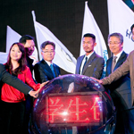 林丹现身创意设计大赛开幕式 纹身抢眼