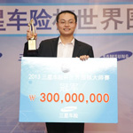 三星杯颁奖唐韦星开心 高举奖杯庆祝