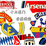 ����ʮ�����⴫ͳ