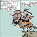 水货状元奥登的烦恼