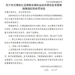 ��Э��Ժ���������˹����������ַ���