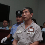 �й���һλ���籭����½�������һ��