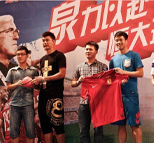 郜林领衔亮相恒大见面会