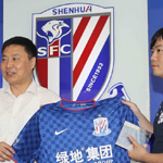 上海绿地申花队发布新队徽