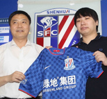 上海绿地申花队发布新队徽