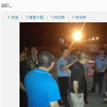 足球名记与草根约战济南未碰面 警察平息