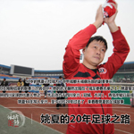 Ҧ�ĵ�20������֮· ���գ��Ա�����ս����