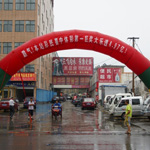 大乐透惊爆4.97亿巨奖 山东彩民独得