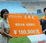 中能舜天为地震默哀并捐款