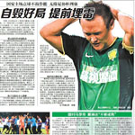 ý��۽���Э����³ս �����Իٺþ�