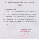 �ൺ���������ļ�