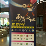 ³��U15��̨�μ�������