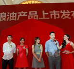 郑智郜林携妻出席恒大粮油发布会