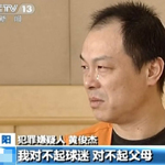 那些还未出狱的足“囚”大佬