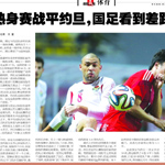 ý��۽�����1-1սƽԼ��