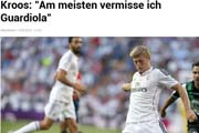 克罗斯:不后悔离开拜仁 欣赏瓜帅