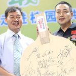 乒乓球教练刘国梁巨拍和老师切磋球技