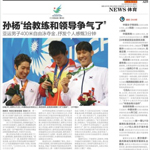 ���˻�400������Ӿ������ ��ұ�ֽ���б���