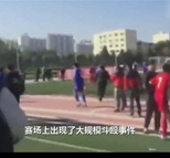 国庆大事记:业余联赛70人群殴