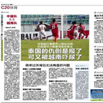 ý���ע�������:��Խ��������