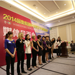 Ů�Ӿ�������������� ��������˿�ο�װ����