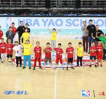 姚明学校参加NBA中国赛