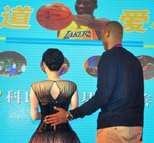 NBA中国行也不忘了夜店