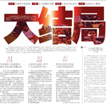 ý��۽��г�����