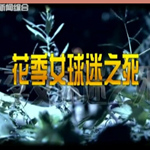 ����Ů��������������