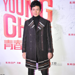 鲍春来邹凯亮相时尚盛典 帅气十足