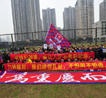 力帆备战 球迷拉横幅挽留:请留下!