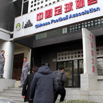 诚信呢?成足已欠薪半年 队员上访足协讨薪