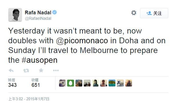 纳达尔称将转战澳网 波特罗亦确认将出战