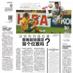 ý��۽�������Ե��ǿ���봺������λ��