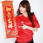 北舞校花变身足球宝贝 贺岁写真秀美腿