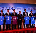 富力召开亚冠动员会 新帅携六新援帅气亮相