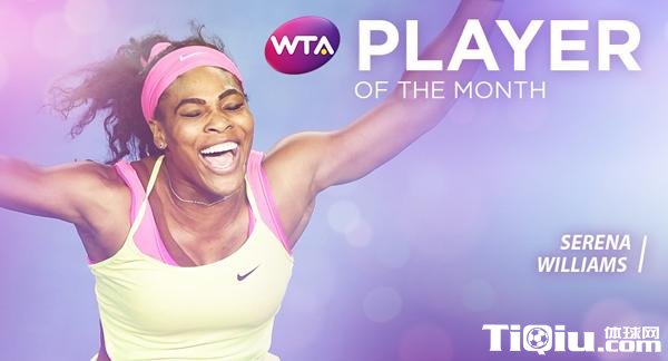 小威荣膺WTA一月最佳球员 被视为冠热门