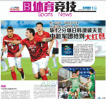 媒体又一次疯狂了 打死猜不到BIG4全胜