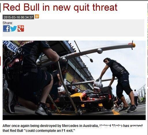 红牛不满引擎规则 宣称可能因此退出F1运动