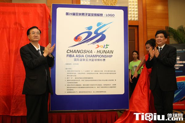 2015男篮亚锦赛会徽