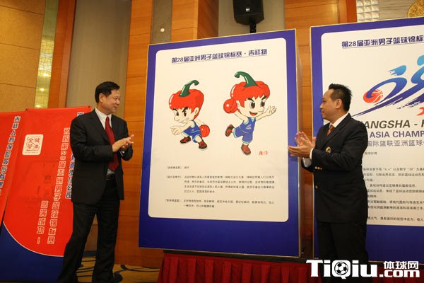 2015男篮亚锦赛吉祥物