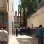 青海体育局局长从26楼坠亡 十分惨烈