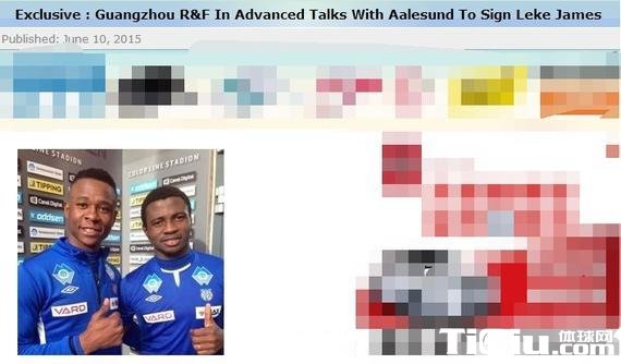 曝富力欲签挪超90后射手 身价100万欧将替哈默德