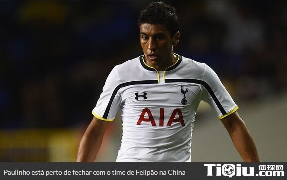 恒大接近签巴西当红国脚 转会费达2000万欧