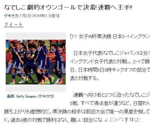 Ϸ�����������ձ����� ��ý������ʤ���켣